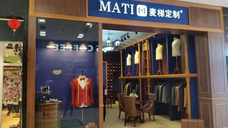 MTFIX麦梯定制加盟流程 MTFIX麦梯定制加盟流程