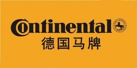 马牌轮胎加盟