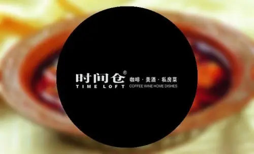 时间仓加盟 时间仓加盟
