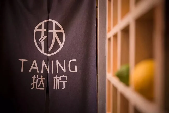 TANING挞柠加盟优势 TANING挞柠加盟优势