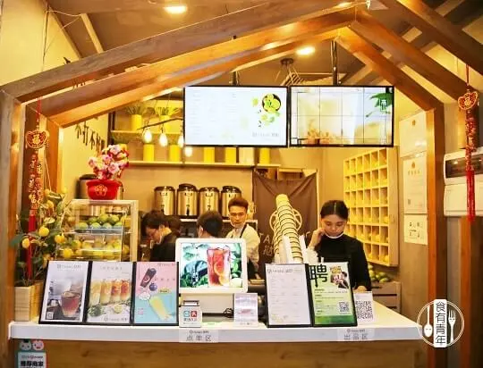 TANING挞柠加盟条件 TANING挞柠加盟条件