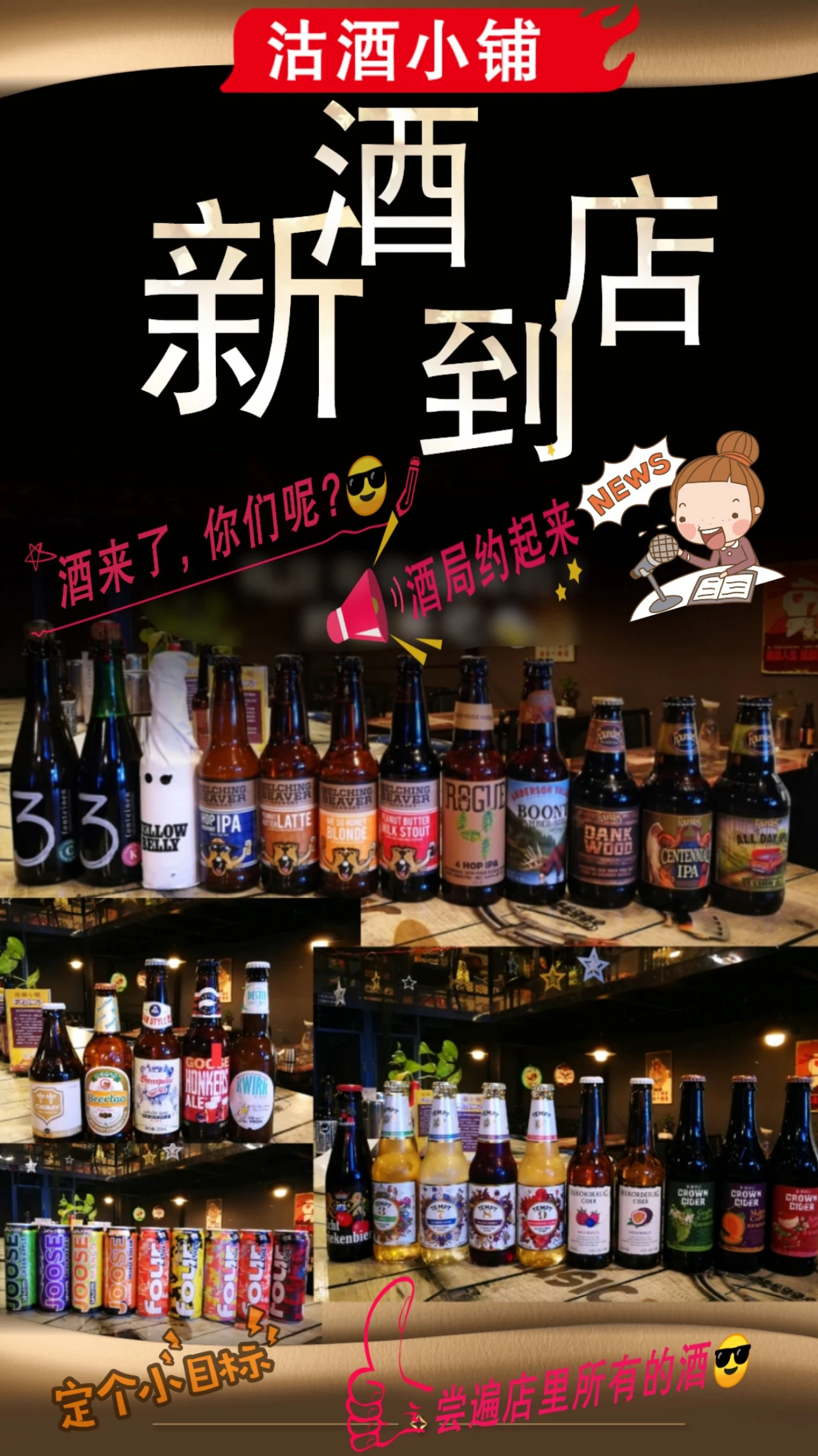 沽酒小铺加盟