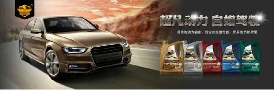 迈道驰润滑油加盟