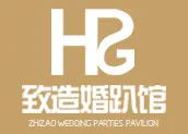 致造婚趴馆加盟