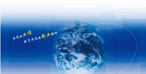 上海乐搜信息科技有限公司加盟条件 上海乐搜信息科技有限公司加盟条件