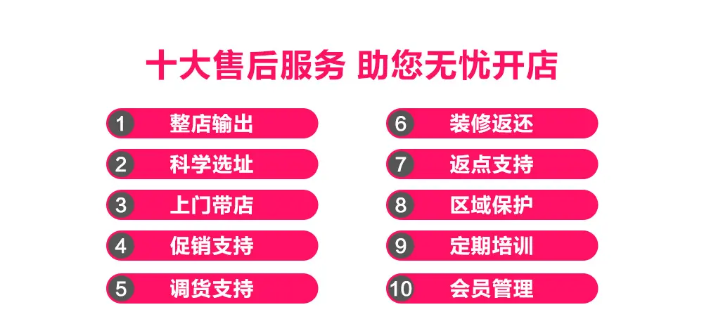 绿色农场化妆品加盟优势 绿色农场化妆品加盟优势