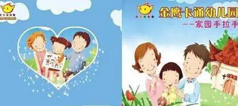 金鹰卡通幼儿园加盟优势 金鹰卡通幼儿园加盟优势