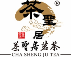 茶圣居茶叶加盟
