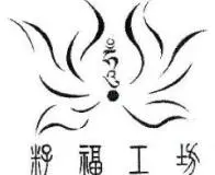 籽福工坊加盟