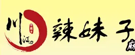 川江辣妹子麻辣香锅加盟