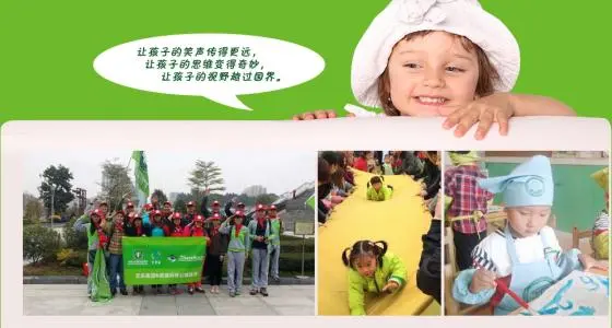 香港艾乐国际幼儿园加盟优势 香港艾乐国际幼儿园加盟优势