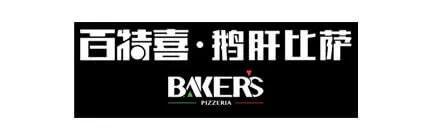 百特喜鹅肝披萨加盟