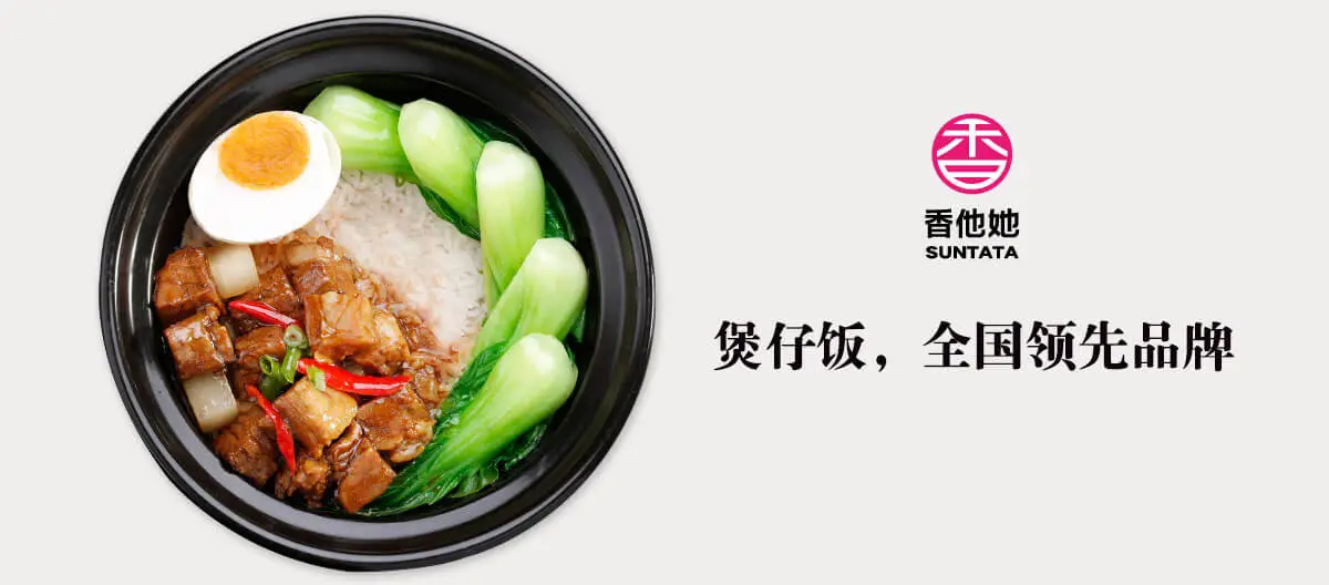 香他她加盟优势 香他她加盟优势