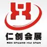 仁创会展加盟