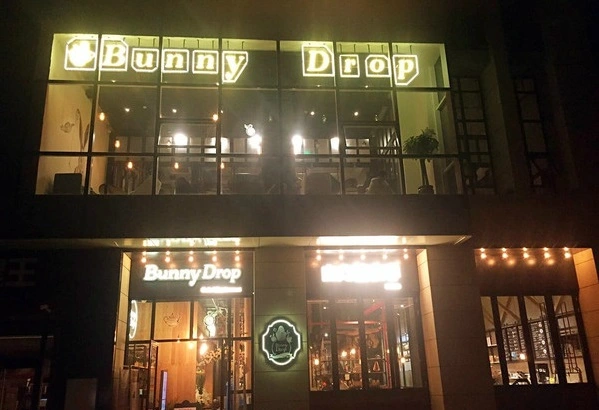 BunnyDrop白兔糖咖啡餐吧加盟 BunnyDrop白兔糖咖啡餐吧加盟