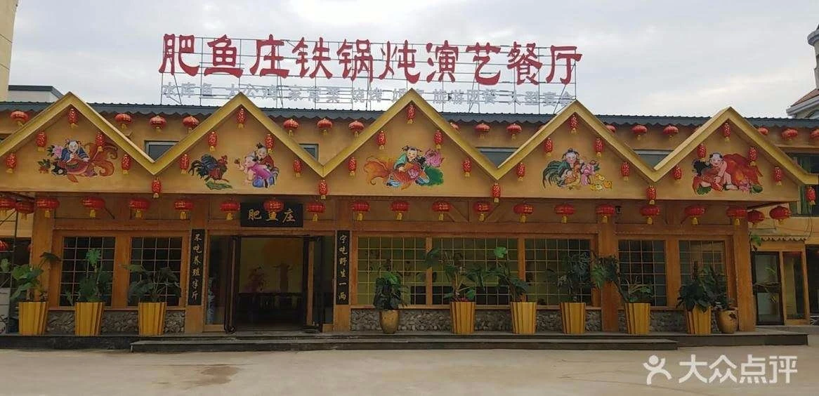 江二娃串串香加盟