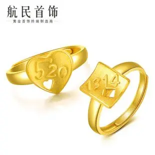 航民首饰加盟优势 航民首饰加盟优势
