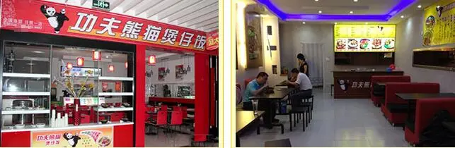 功夫熊猫煲仔饭加盟 功夫熊猫煲仔饭加盟