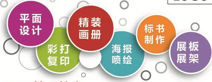 彩峰快印加盟支持 彩峰快印加盟支持