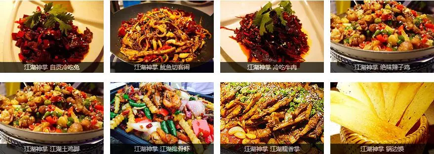 诚记煲仔饭加盟 诚记煲仔饭加盟