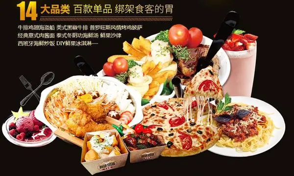 牛比格牛排杯加盟条件 牛比格牛排杯加盟条件