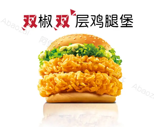 阿堡仔炸鸡汉堡加盟优势 阿堡仔炸鸡汉堡加盟优势
