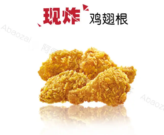 阿堡仔炸鸡汉堡加盟条件 阿堡仔炸鸡汉堡加盟条件