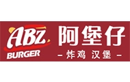 阿堡仔炸鸡汉堡加盟
