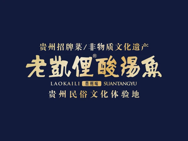 一签之圆加盟