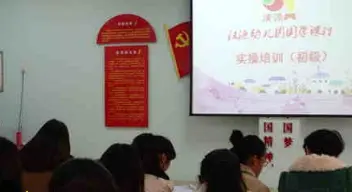 汉源幼儿园国学教育加盟费用 汉源幼儿园国学教育加盟费用