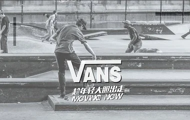 vans加盟 vans加盟