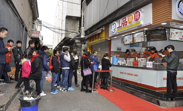 上品鸡排加盟条件 上品鸡排加盟条件