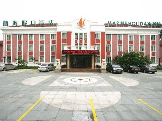 航海假日酒店加盟 航海假日酒店加盟