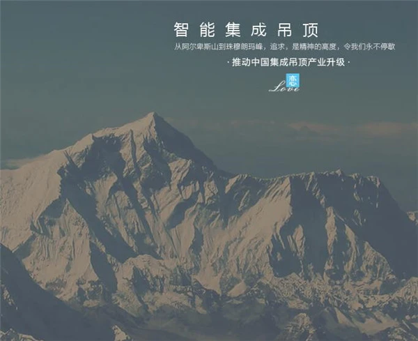 托斯卡纳集成墙面加盟 托斯卡纳集成墙面加盟