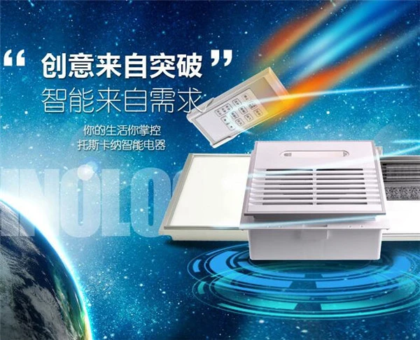 托斯卡纳集成墙面加盟支持 托斯卡纳集成墙面加盟支持