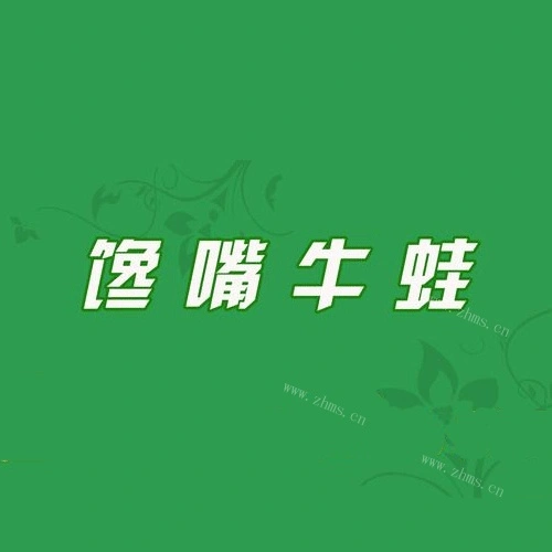 馋嘴牛蛙加盟