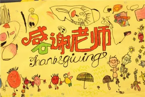 北师大幼儿园加盟条件 北师大幼儿园加盟条件
