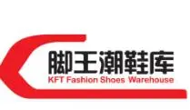 脚王休闲鞋加盟