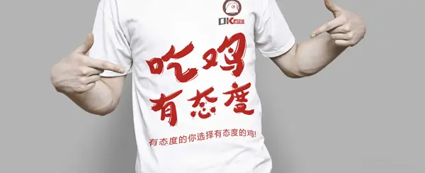 OK鸡排加盟 OK鸡排加盟
