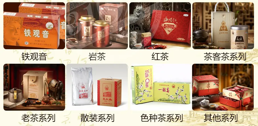 海堤茶叶加盟支持 海堤茶叶加盟支持
