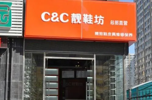 靓鞋坊加盟支持
