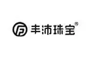 丰沛珠宝加盟