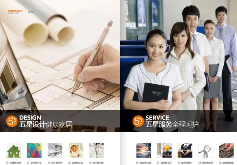 星雅图顶墙集成加盟优势 星雅图顶墙集成加盟优势