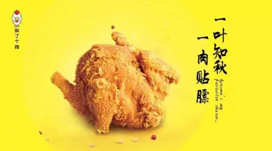 叫了个鸡加盟优势