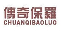 传奇保罗男装加盟