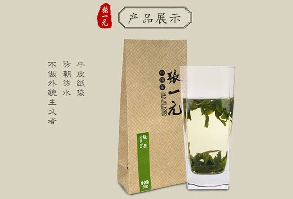 张一元加盟条件 张一元加盟条件