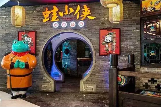 蛙小侠加盟 蛙小侠加盟