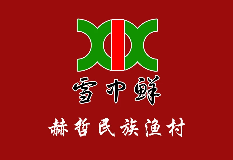 长富宫饭店兰花台咖啡厅加盟