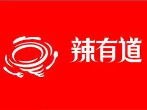 辣有道加盟