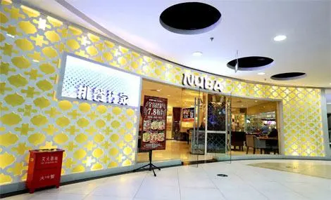NUBA牛巴店加盟流程 NUBA牛巴店加盟流程